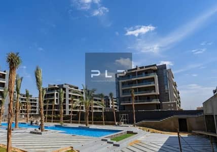 استلام فوري شقة ريسيل في كمبوند الباتيو اورو  التجمع الخامس لافيستا El Patio Oro New Cairo Lavista