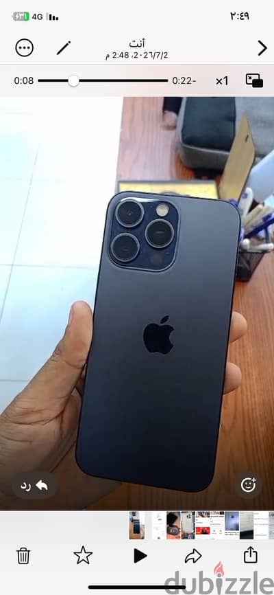 آبل - آيفون 15 برو ماكس