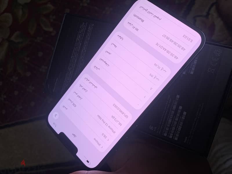 ‏Iphone 13pro max128g battery 81%||ايفون١٣ برو ماكس١٢٨جيجا 3