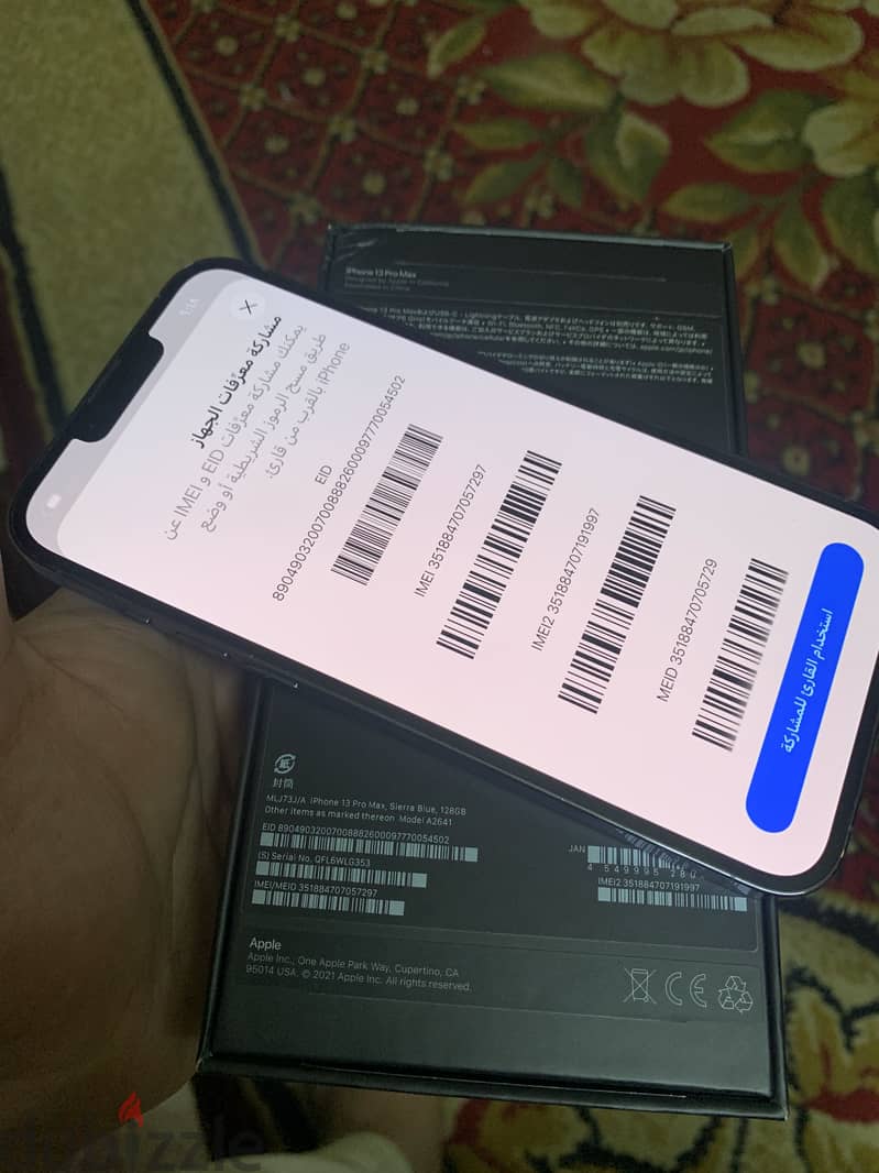 ‏Iphone 13pro max128g battery 81%||ايفون١٣ برو ماكس١٢٨جيجا 9