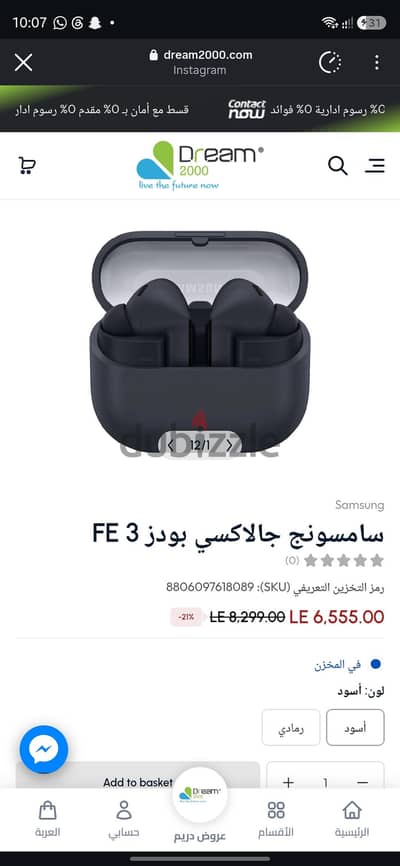 Airpods Samsung FE