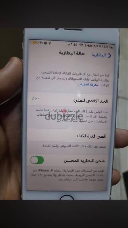 iPhone 7 1