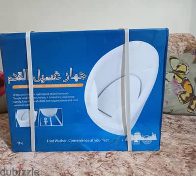 جهاز وضوء لكبار السن وارد الكويت.