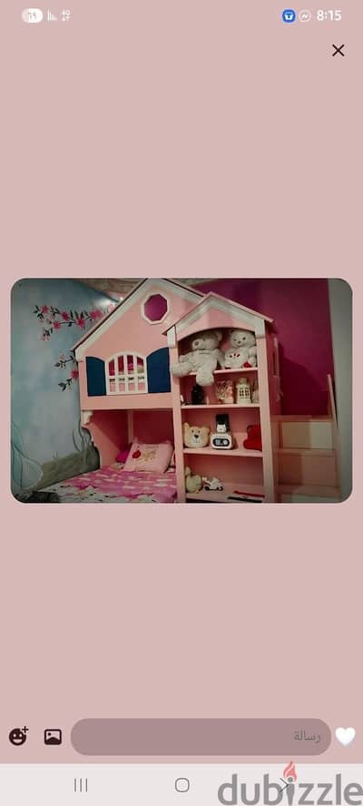 سرير أطفال دورين تصميم ممتاز