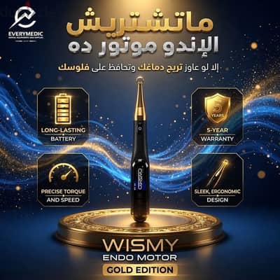 أجهزة روتاري وأبيكس لوكيتور Rotary & Apex - جديد فابريكا