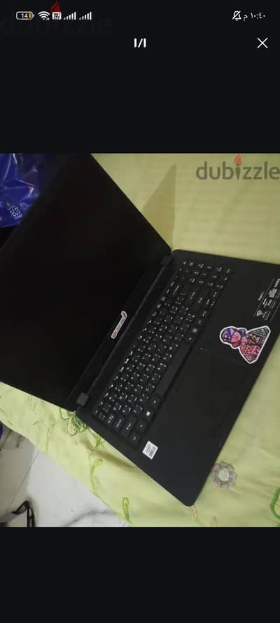 حاله ممتازه