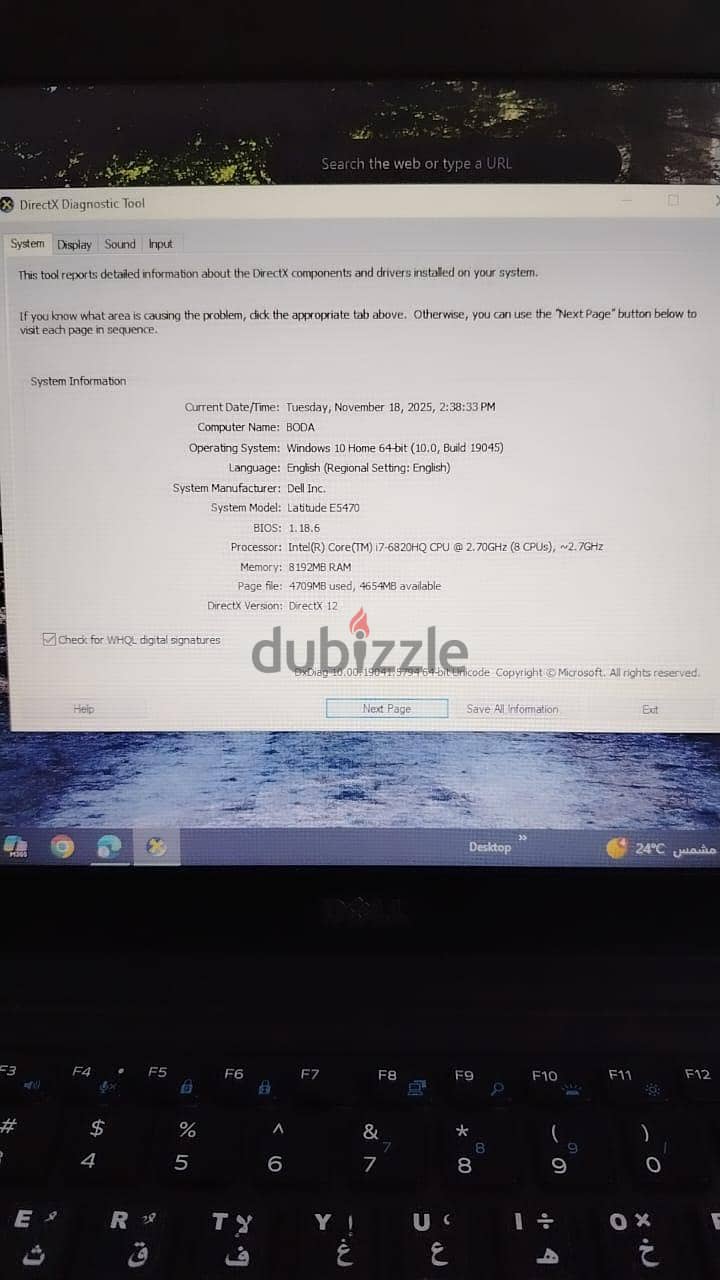 Dell latitude E5470 2
