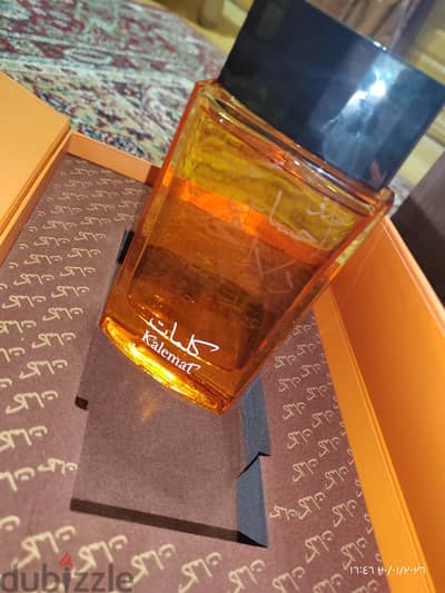 عطر كلمات من العربية للعود