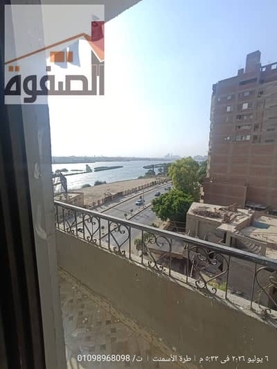 Furnished apartment for rent