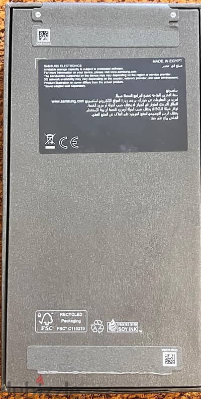 Samsung S25 Ultra