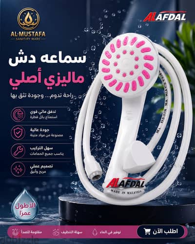 سماعه دش ماليزي اصلي