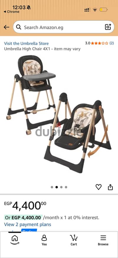 Baby chair