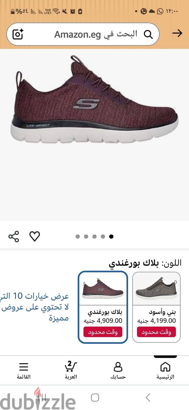 Sketcher 2