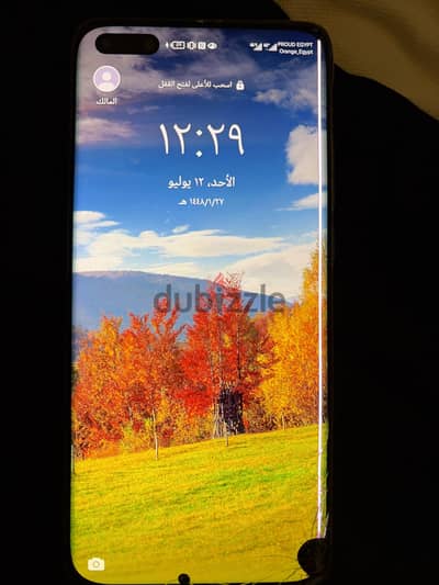 مطلوب شاشة هواوي بي 40 برو بلس