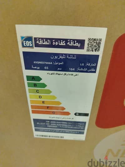 شاشة ال جي 65