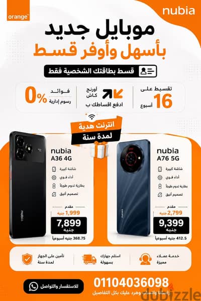 Nubia