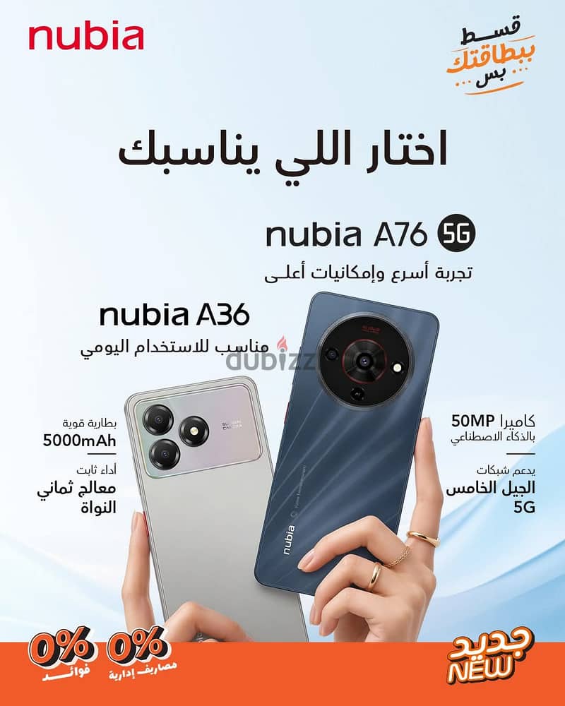 Nubia 1