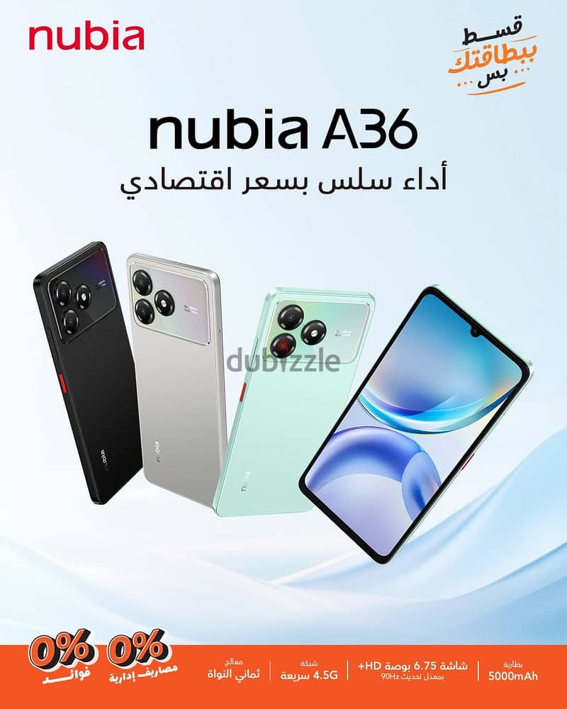 Nubia 2