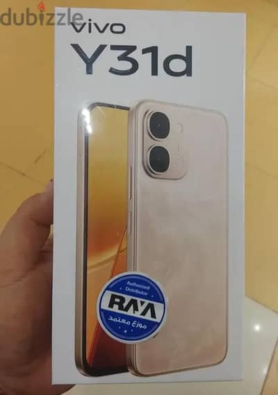فيفو واي 3١ d