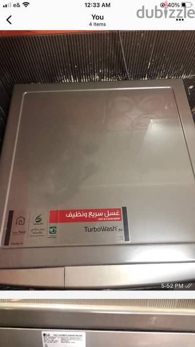 غسالة ملابس  ال جي ٢٠ كيلو