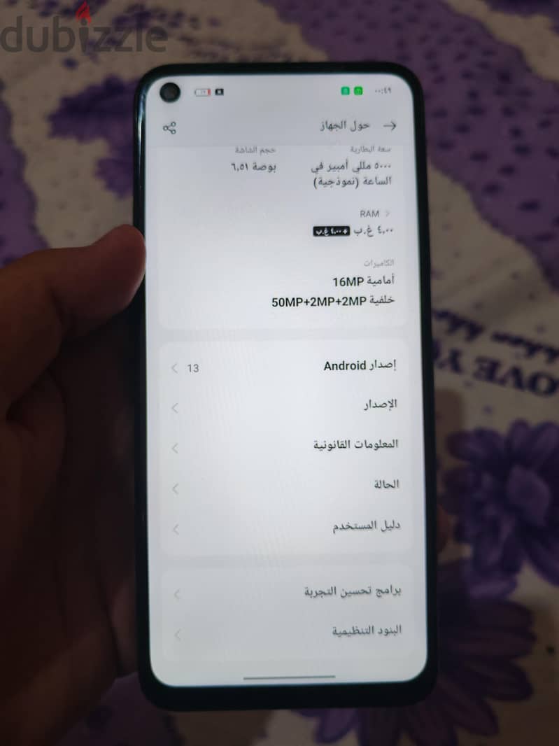 OPPO A55 1