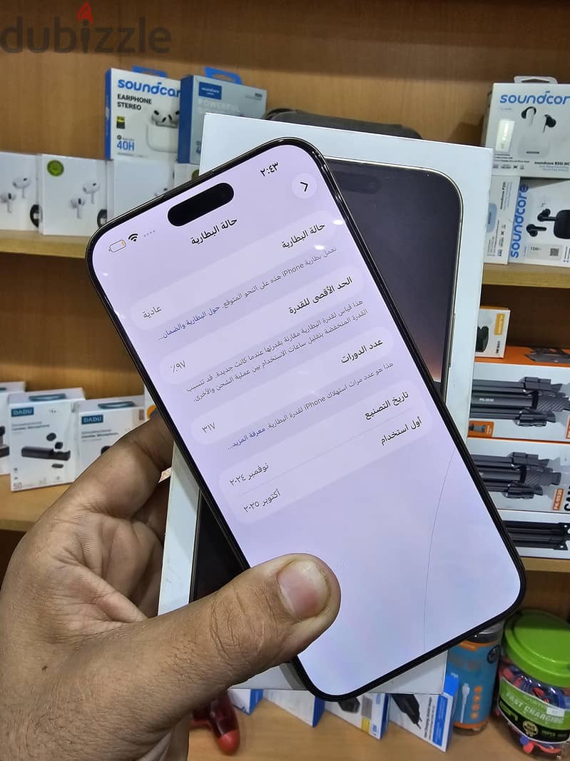 Apple - iPhone 16 Pro Max 1