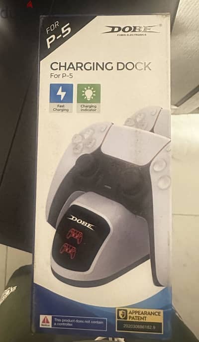 شاحن دراعات ps5