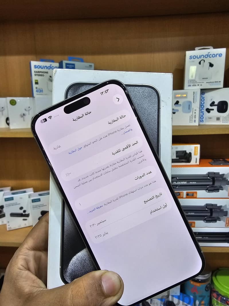 Apple - iPhone 15 Pro Max 1