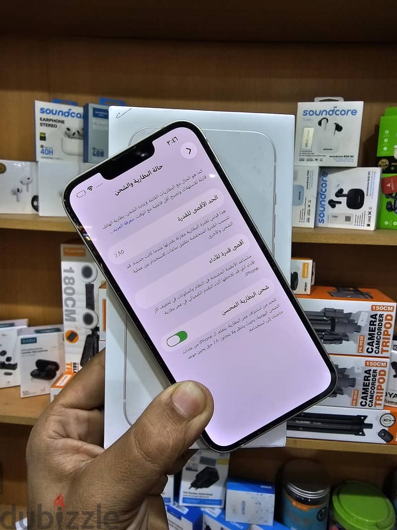 Apple - iPhone 13 1