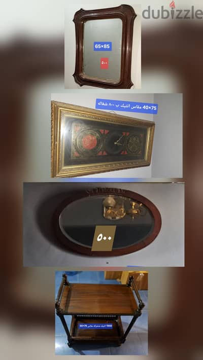مريات للبيع