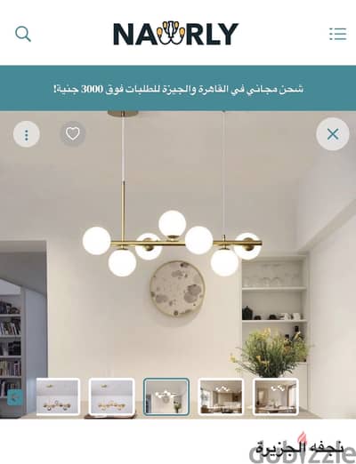 نجفتين الجزيرة "كلوبات" جديدة و لم تستخدم ، معاها الضمان  والفاتورة
