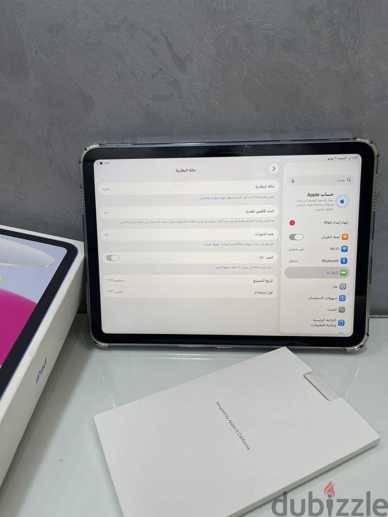 iPad 11 (A16) 2