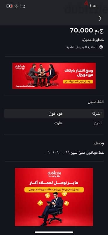 خطوط مميزه