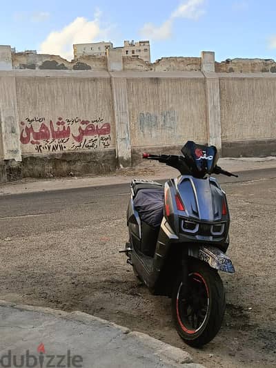كيواي سكايلر