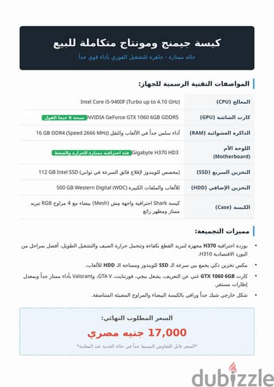 كيسه كمبيوتر