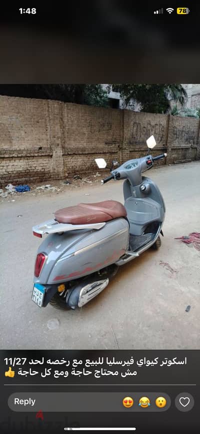 سكوتر كيواي حالة زيرو