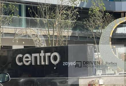 Fully Finished Clinic For Rent Immediate Delivery In Centro Zayed Mall   Sheikh Zayed Next To Trivum Park St Giza