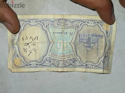 عملات ورقيه