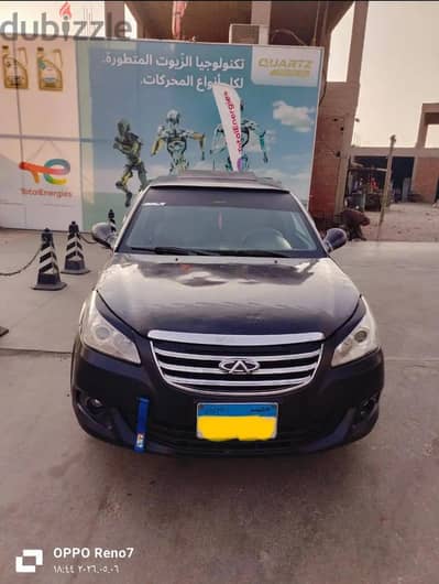 شيرى انفى 2017