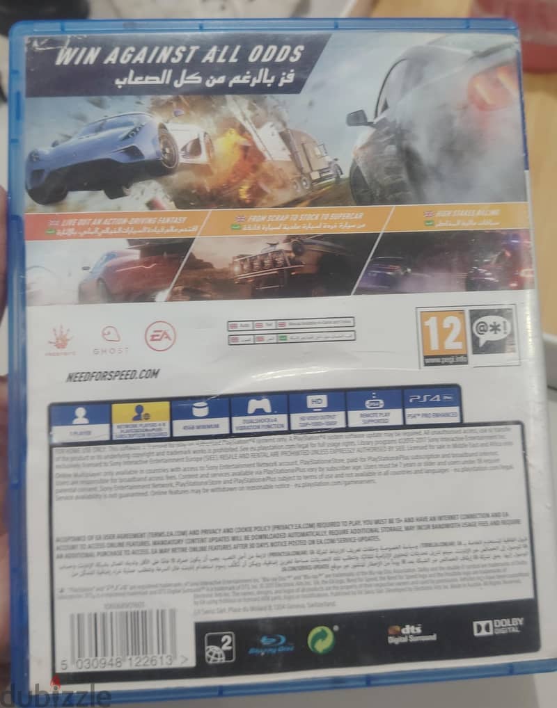 لعبة need for speed ps4 pay pack جديدة 1