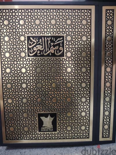 الفيوم