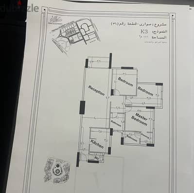 شقة للبيع بكومباوند صواري ڤيو النادي واللاندسكيب