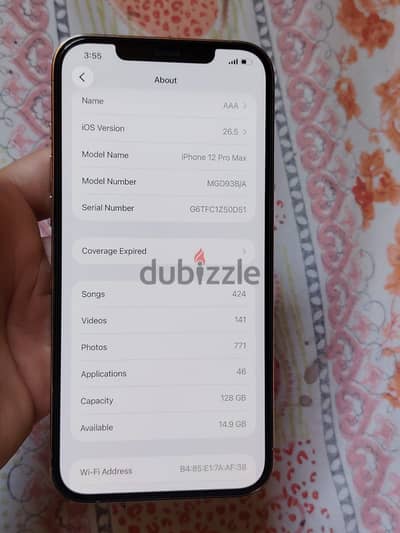 آبل - آيفون 12 برو ماكس
