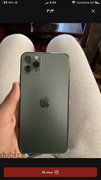 آبل - آيفون 11 برو ماكس