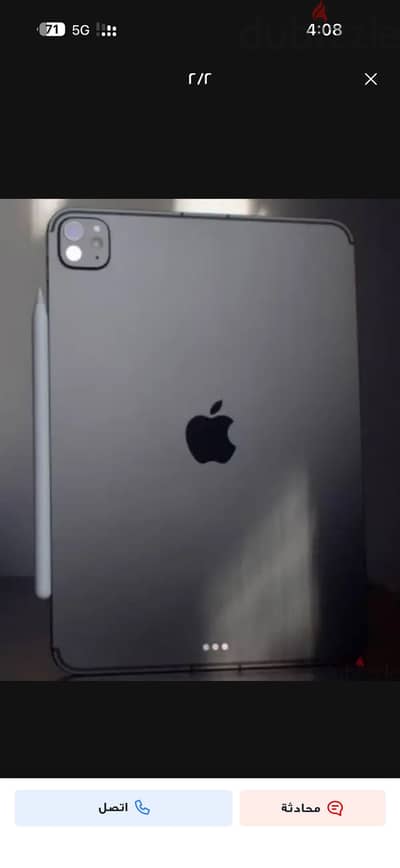 ايباد برو m5 ومساحه 1 تيرا