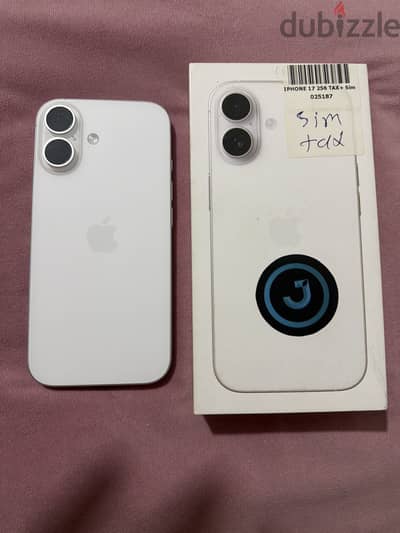 آبل - آيفون 17
