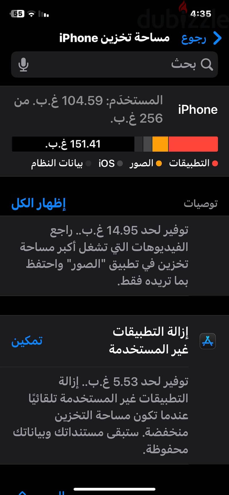 iPhone XR 3