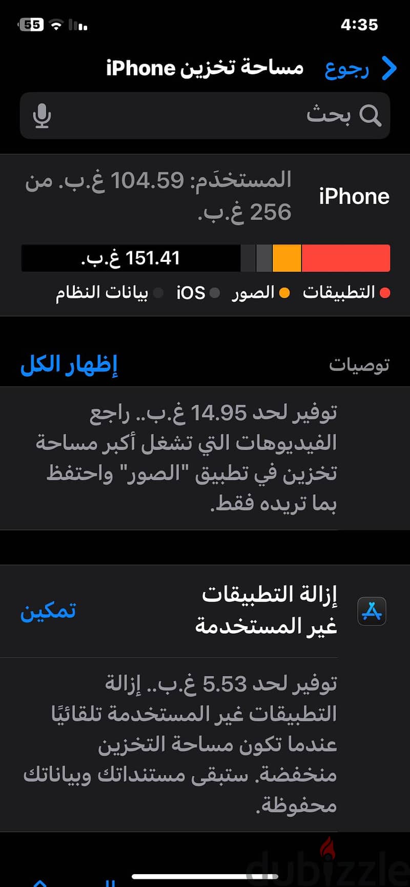iPhone XR 2