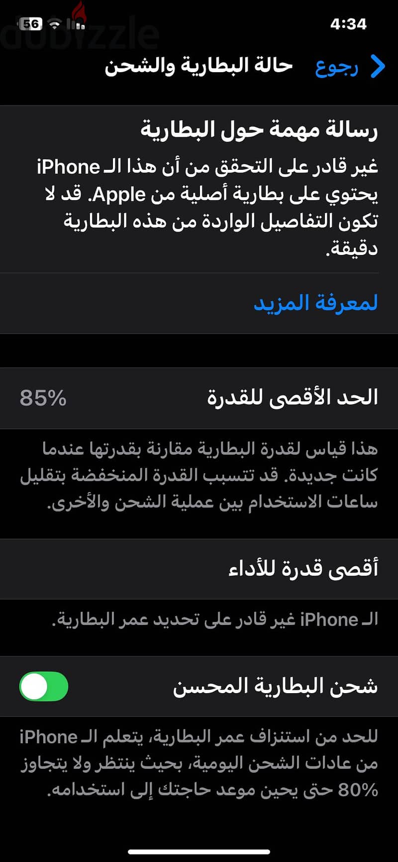 iPhone XR 3