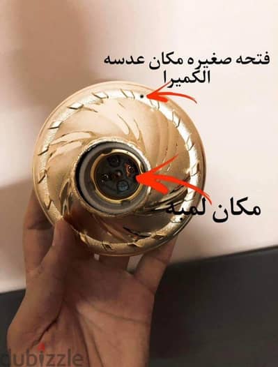 تصوير صوت وصوره وتتابع من الموبايل وانت ف اي مكان